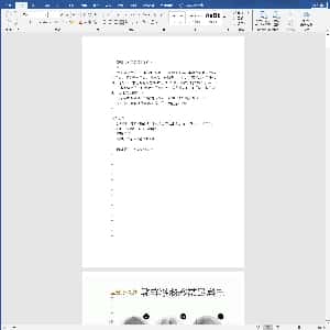 硬笔控笔训练辅助练习:硬笔书法字帖-左偏旁.DOC