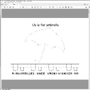 硬笔控笔训练辅助练习:字母描点笔控训练26款.PDF