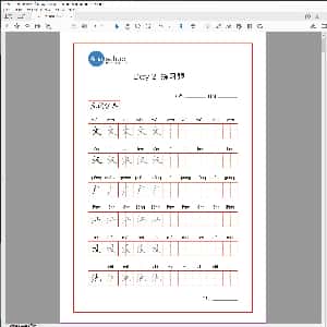 硬笔控笔训练辅助练习:字帖day 02-20.PDF