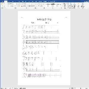 幼儿硬笔专用字帖:数字1-10的书写.DOCX