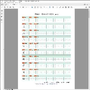 小学生硬笔楷书专用字帖:部编版-1年级上册写字表带部首笔画10页.PDF