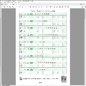 小学生硬笔楷书专用字帖:部编版-二年级语文下册写字表8页.PDF