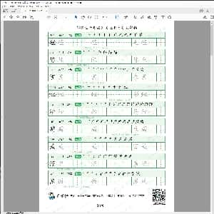 小学生硬笔楷书专用字帖:部编版-六年级语文上册写字表6页.PDF
