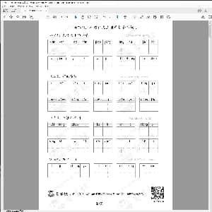 小学生硬笔楷书专用字帖:部编版-三年级语文上册看拼音写词语14页.PDF