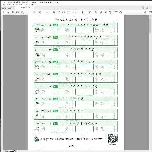 小学生硬笔楷书专用字帖:部编版-三年级语文下册写字表8页.PDF
