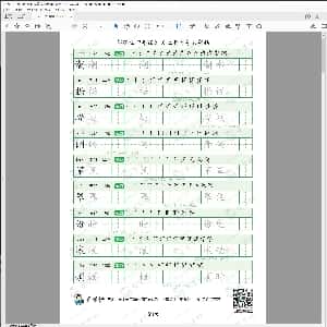 小学生硬笔楷书专用字帖:部编版-四年级语文上册写字表8页.PDF