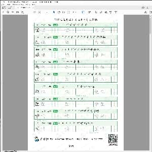 小学生硬笔楷书专用字帖:部编版-五年级语文上册写字表8页.PDF