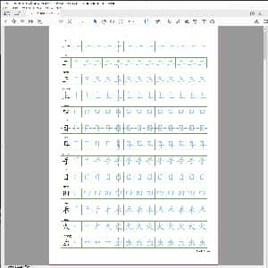 小学生硬笔楷书专用字帖:部编人教版-1年级上册100字书写同步8页.PDF