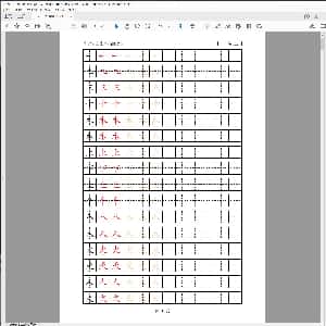 小学生硬笔楷书专用字帖:复习版-1年级生字田字格描红字帖23页.PDF