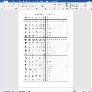 小学生硬笔楷书专用字帖:复习版-1年级生字田字格字帖.DOC