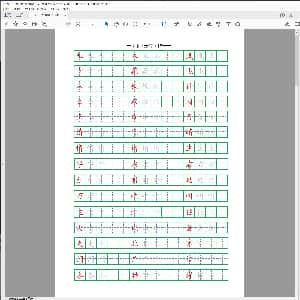 小学生硬笔楷书专用字帖:复习版-1年级下册练字帖5页.PDF