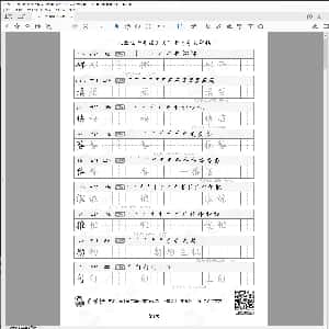 小学生硬笔楷书专用字帖:人教版-六年级语文下册写字表字帖9页.PDF