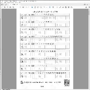 小学生硬笔楷书专用字帖:人教版-五年级语文上册写字表字帖17页.PDF