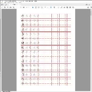 小学生硬笔楷书专用字帖:统编版语文四年级下写字表练字帖.PDF