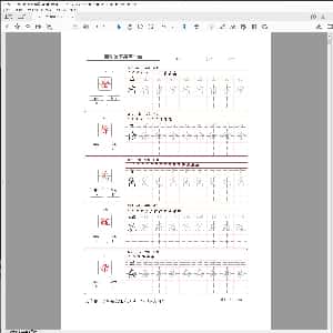 小学生硬笔楷书专用字帖:统编版语文四年级下写字表练字帖2.PDF