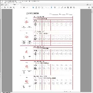 小学生硬笔楷书专用字帖:统编版语文五年级下写字表生字练字帖2.PDF