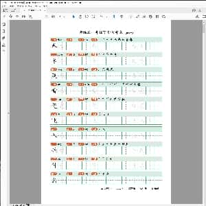 小学生硬笔楷书专用字帖:统编版语文一年级下册生字练字帖1.PDF