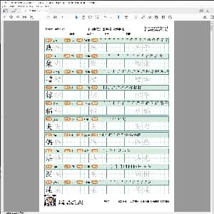 小学生硬笔楷书专用字帖:写字表_田字格同步字帖V3.1版_人教版三年级下册.PDF