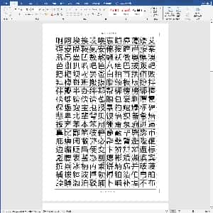 成人硬笔训练行楷书:硬笔行书钢笔字帖7000个常用字.DOC