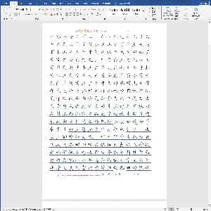 成人硬笔训练行楷书:钢笔字帖模板.DOC