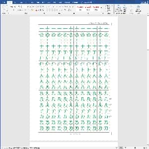 成人硬笔训练行楷书:行楷钢笔字帖.DOC