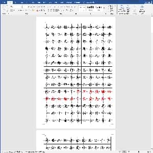 成人硬笔训练行楷书:楷书钢笔字帖三字经.DOC