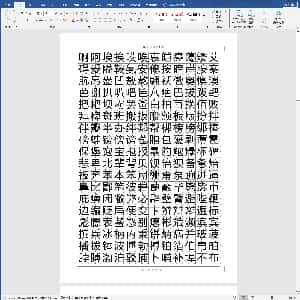 成人硬笔训练行楷书:硬笔行书钢笔字帖7000个常用字汇总.DOC