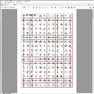 成人硬笔训练行楷书:钢笔楷书散文字帖.PDF