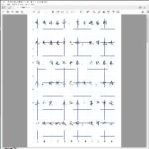 成人硬笔训练行楷书:诗词钢笔楷体字帖.PDF