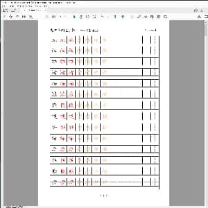 成人硬笔训练行楷书:常用字硬笔字帖-11画2500.PDF