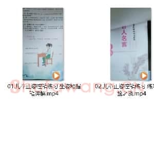 儿童正姿控笔练习坐姿握笔和练字的经验讲解视频