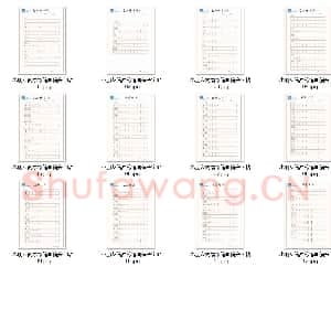 小朋友简易练笔画偏旁字帖