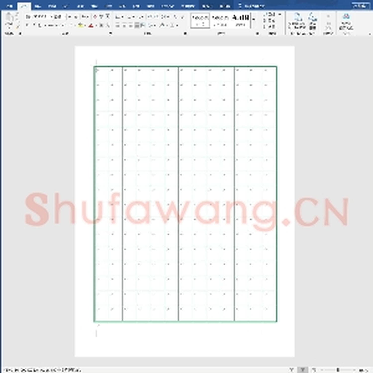 硬笔练字稿纸:方格.doc