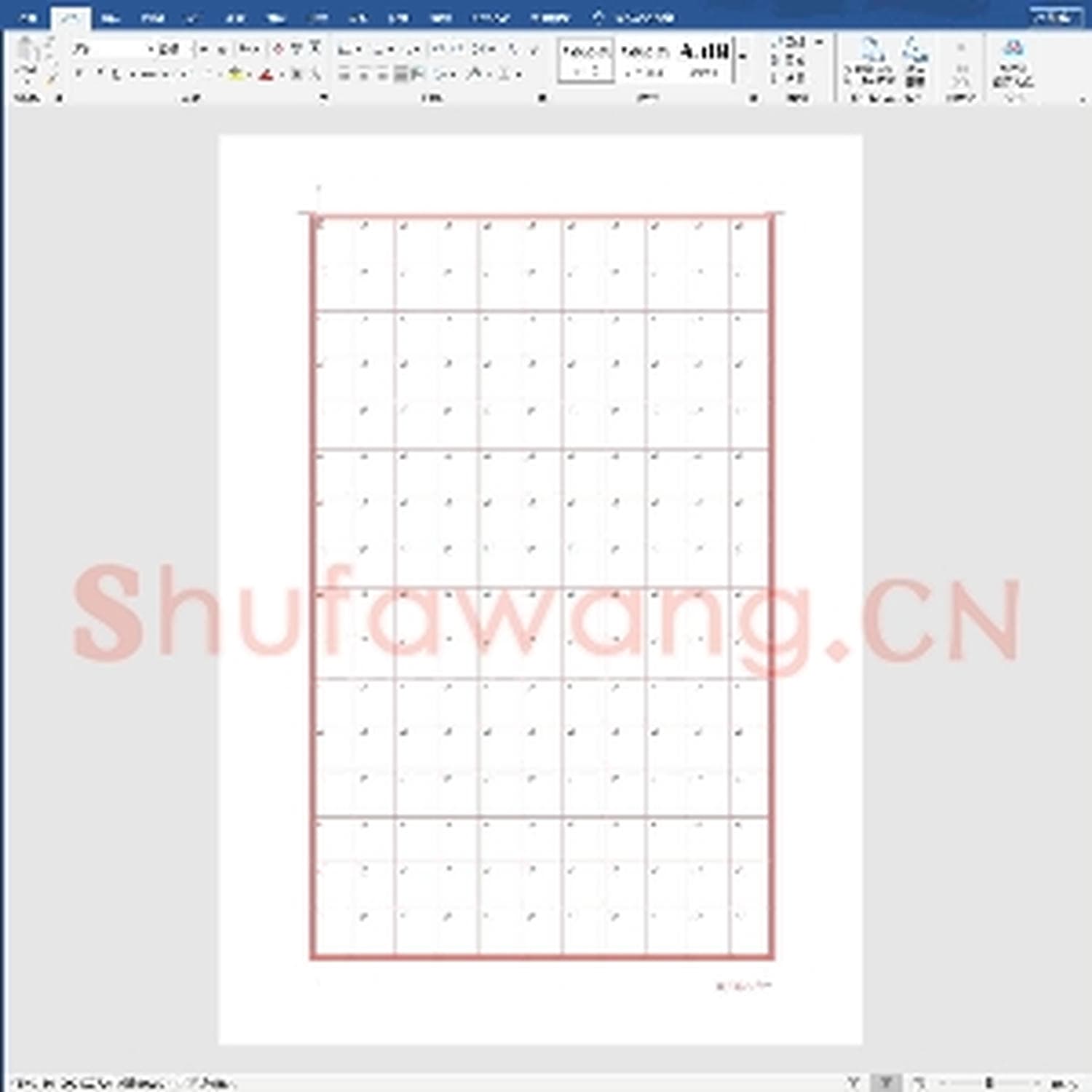 硬笔练字稿纸：方格纸.doc