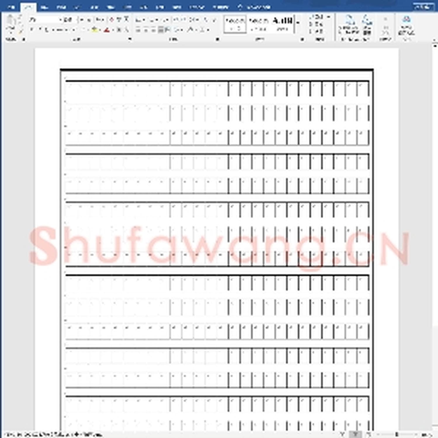 硬笔练字稿纸：仿宋字稿纸.doc