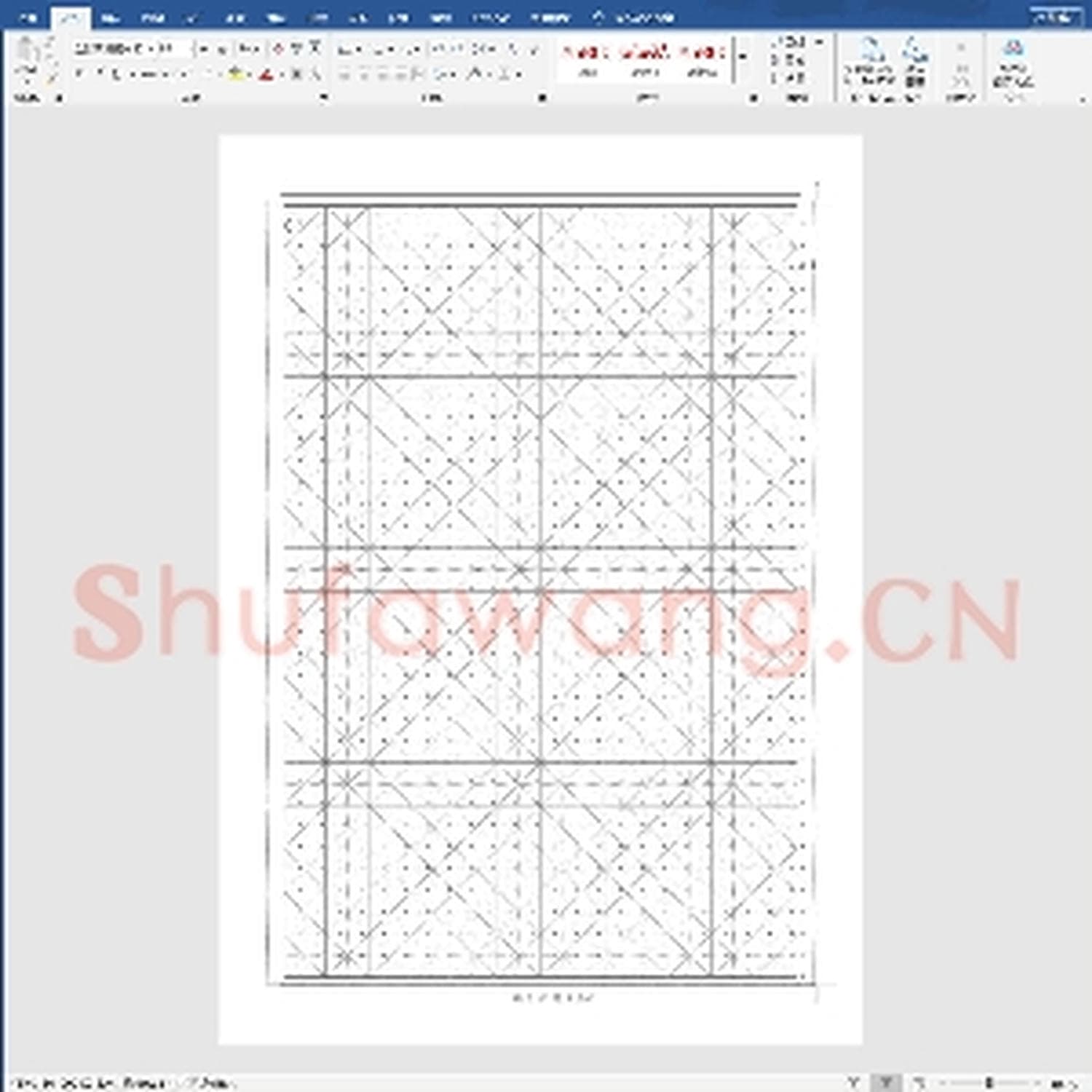 硬笔练字稿纸：米字格.doc
