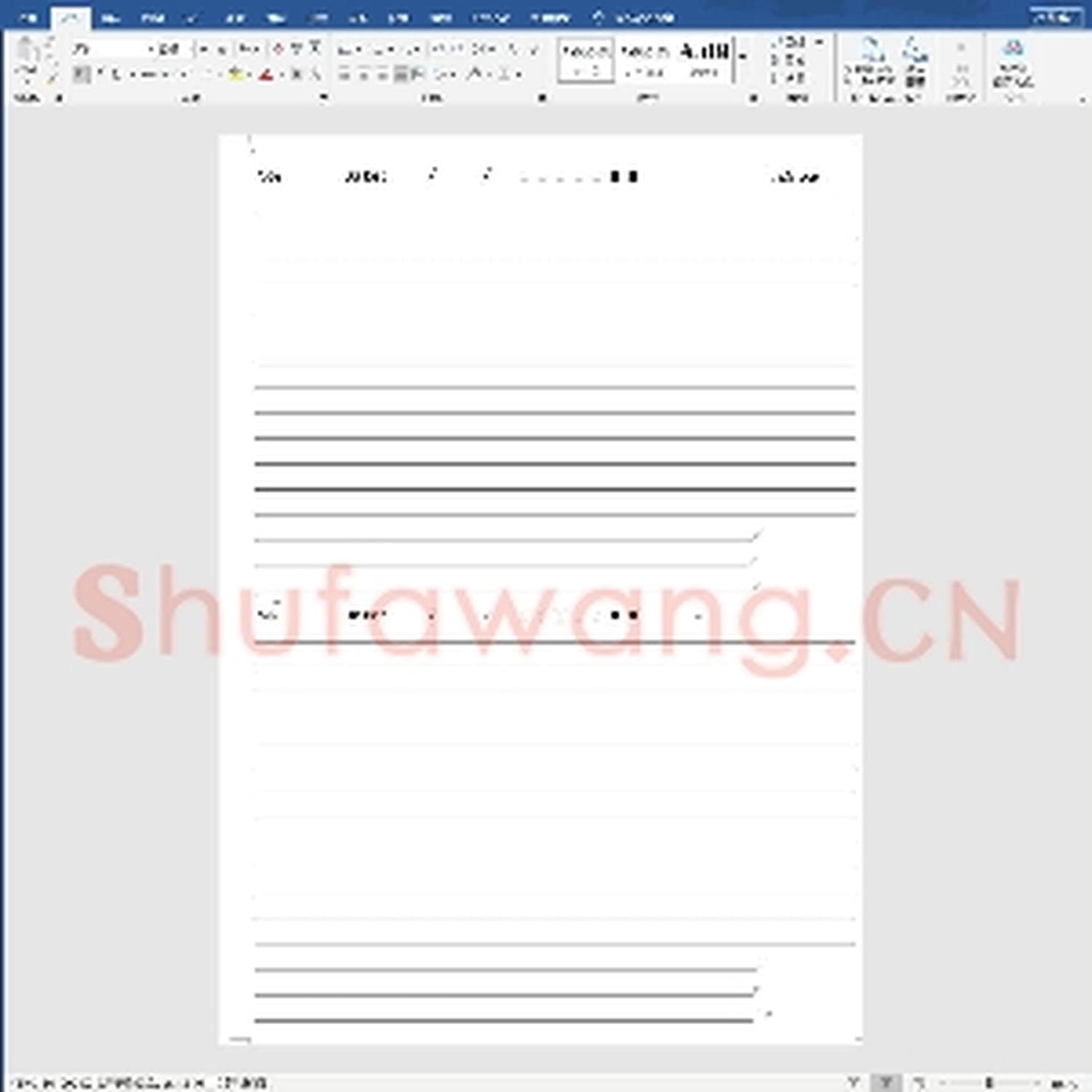 硬笔练字稿纸：日记终极版.doc