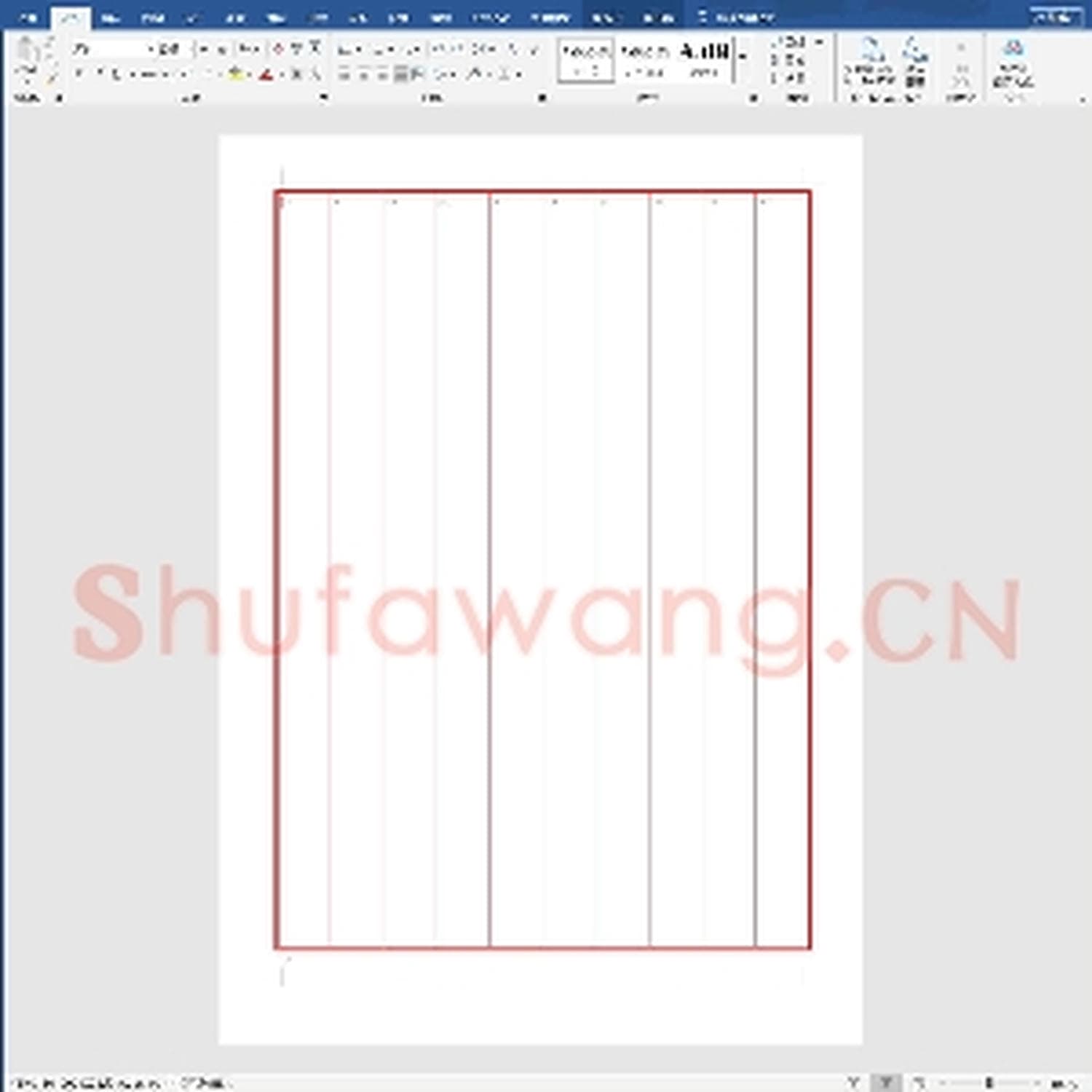 硬笔练字稿纸：竖格.doc