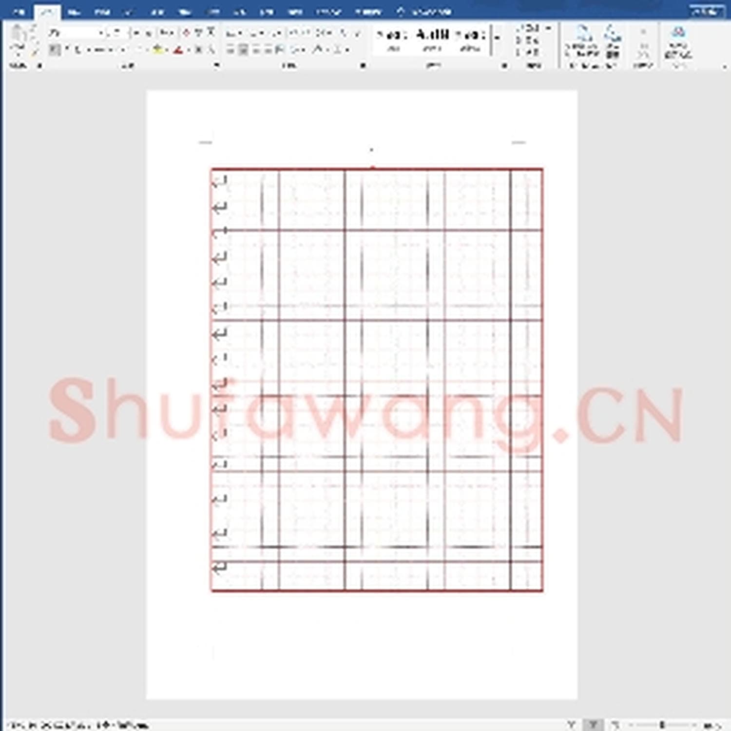 硬笔练字稿纸：田字格.doc