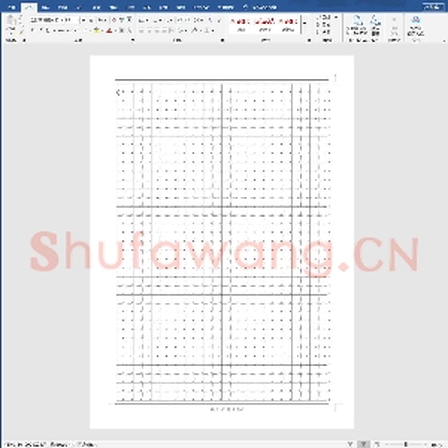 硬笔练字稿纸：田字格.doc