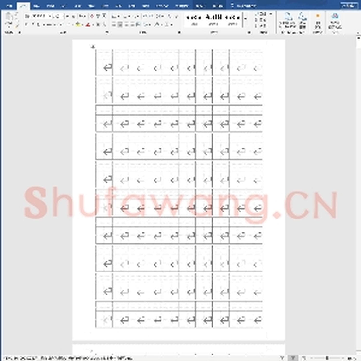 硬笔练字稿纸：田字格加拼音四线格A4模板(10行10列).docx