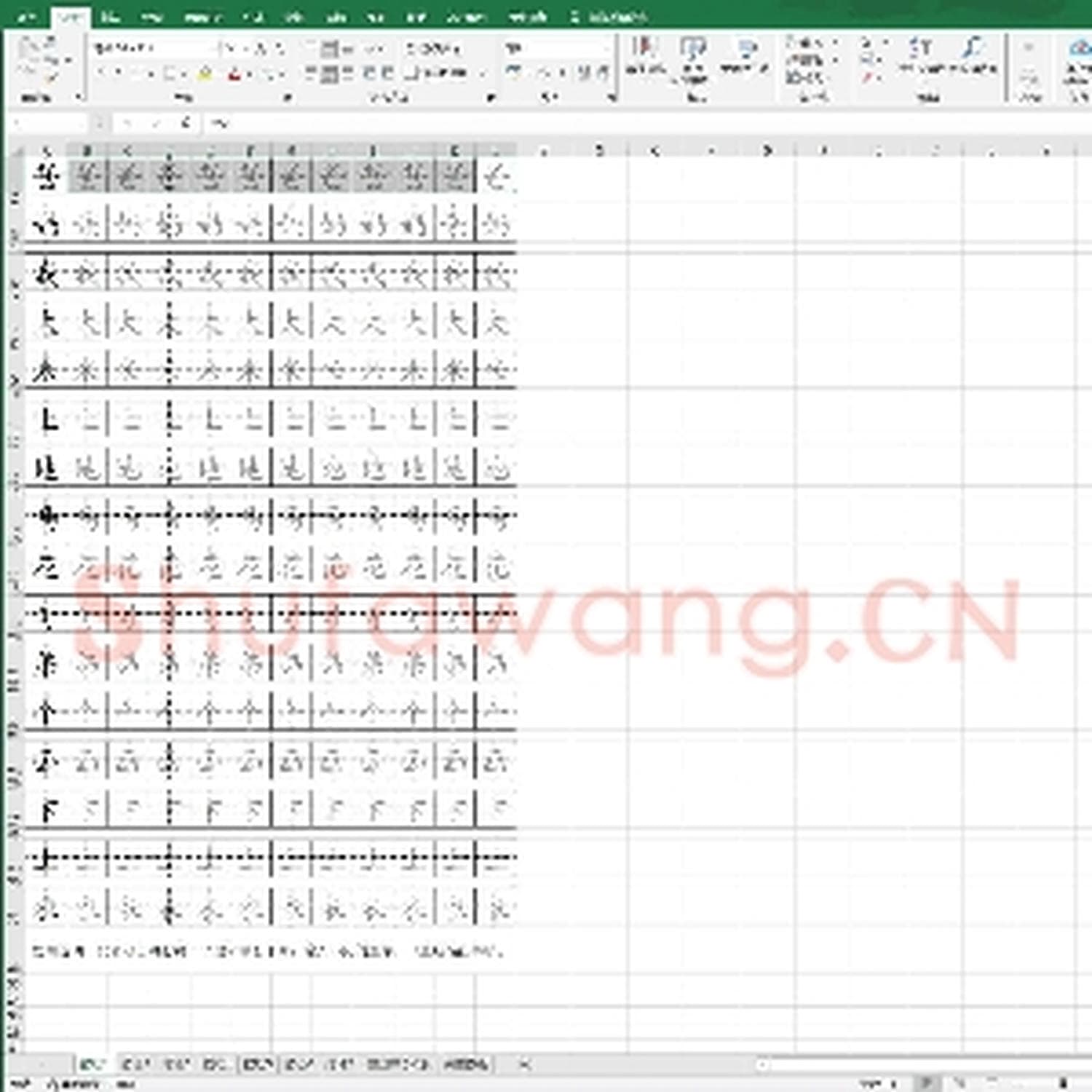 硬笔练字稿纸：小儿描红字贴.xls