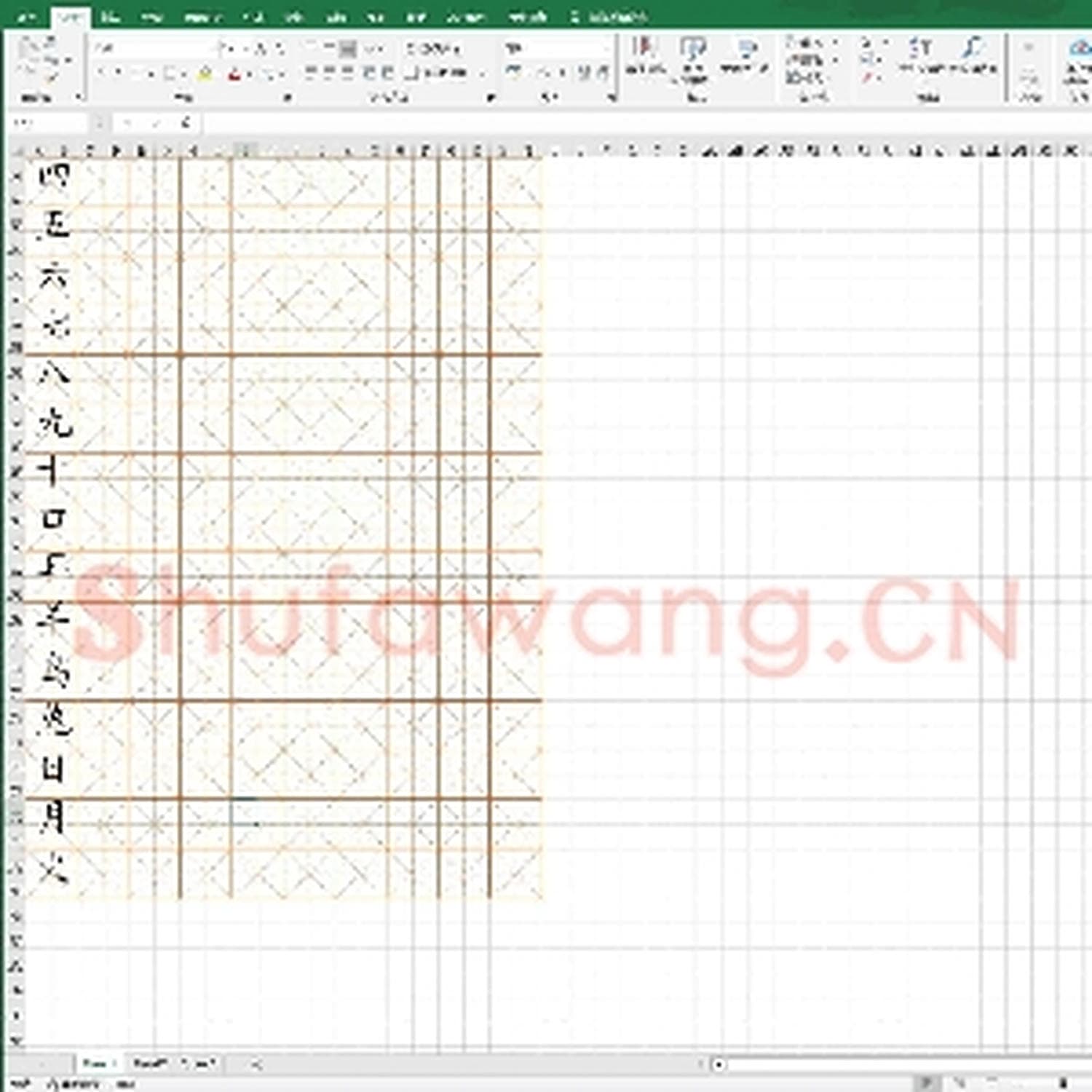 硬笔练字稿纸：一年级上(人教版)生字描红字贴.xls