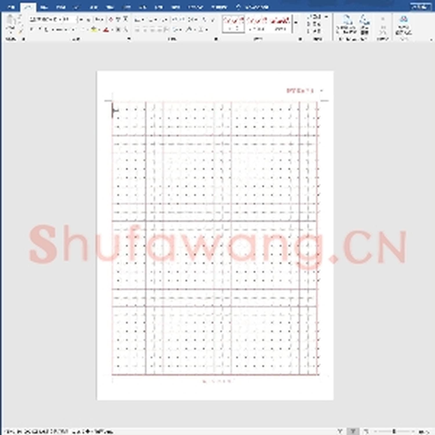 硬笔练字稿纸：硬笔字帖红格黑字.doc