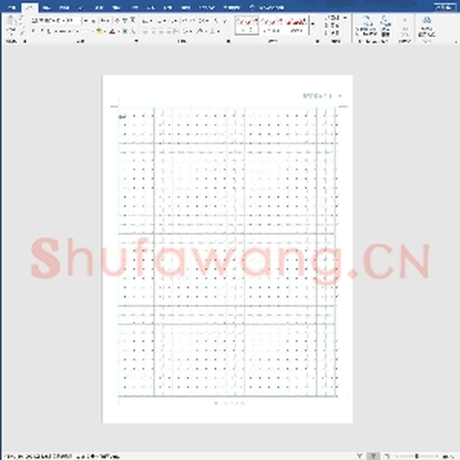 硬笔练字稿纸：硬笔字帖绿格黑字.doc