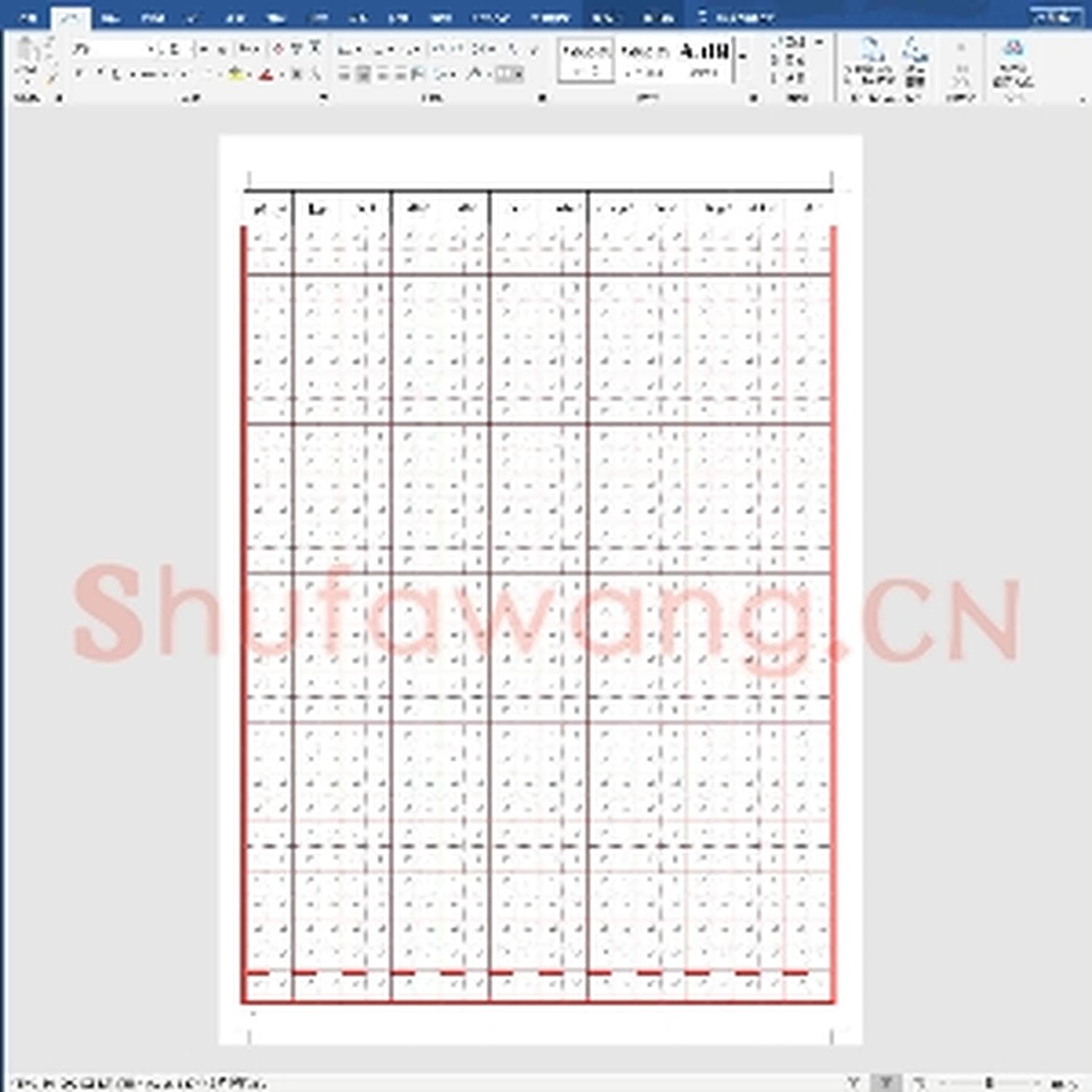 硬笔练字稿纸:正规田字格.doc