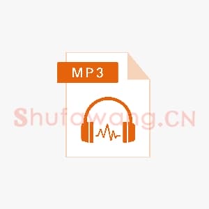 少儿硬笔书法教案与课件：背景音乐 高山流水古筝.mp3