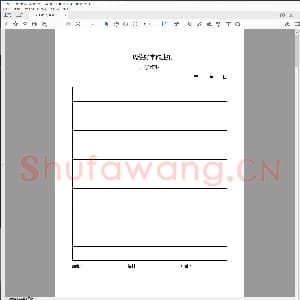 硬笔书法课视频教材：一周练好字练习纸.pdf