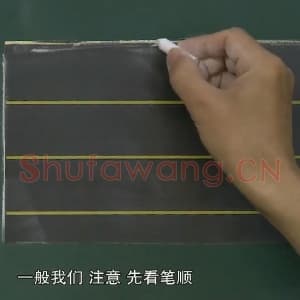 小学生英语书法教学：英文字母圆体写法教程视频-G.mp4
