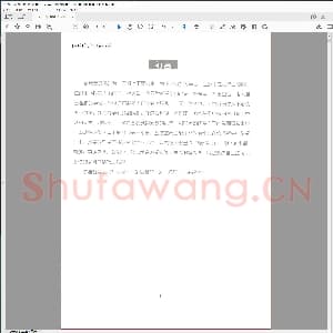 英语字帖衡水体：无背景浅色80页.pdf
